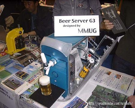 sysadmin